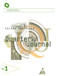 Quarterly Journal Volume 17 No. 1 Cover Image
