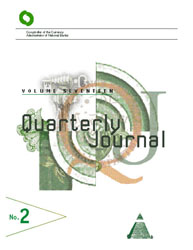 Quarterly Journal Volume 17 No. 2 Cover Image
