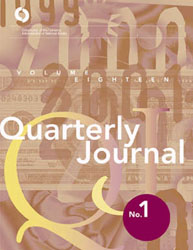 Quarterly Journal Volume 18 No. 1 Cover Image